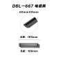 160mm A Black