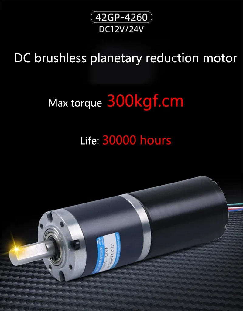 Description Picture 2 of item155kgf.cm 7-1351rpm brushless DC reduction motor 12v24v adjustable planetary gear 42GP-4260 high torque micro motor