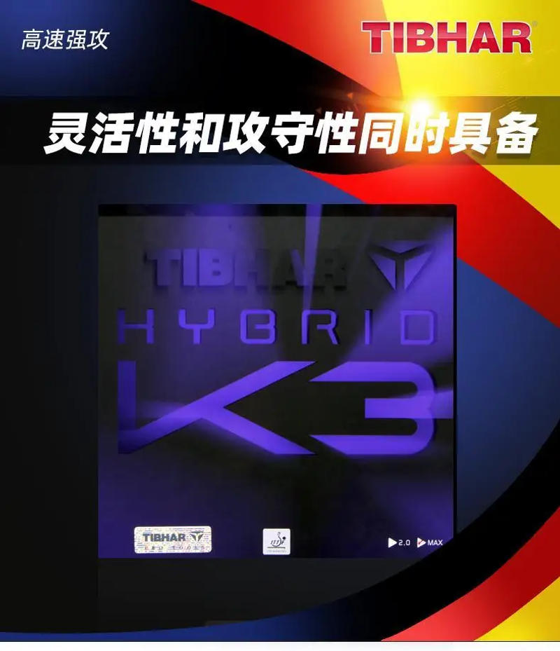 Description Picture 2 of itemTIBHARK3 Table Tennis Rubber Quick Attack Set Glue Professional Soldier Table Tennis Ball Adhesive Reverse Glue 74-047