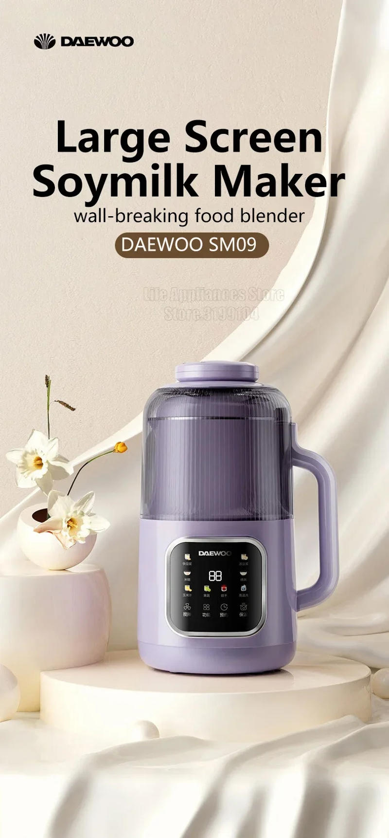 Description Picture 2 of itemDAEWOO 220V Electric Food Blender 1000ML Capacity Soymilk Maker High Speed Stirring Mixer Porridge Juice Rice Paste Machine