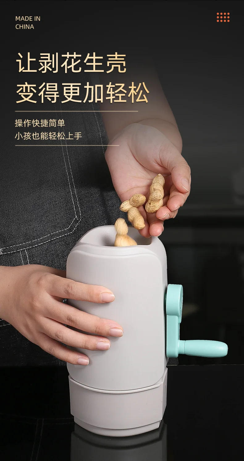 Description Picture 5 of itemAutomatic Peanut Sheller Efficient Peanut De-Shelling Machine Opener Food Grade Peanut Peeler Kitchen Gadget Accessories