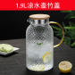 1900ml Bamboo lid