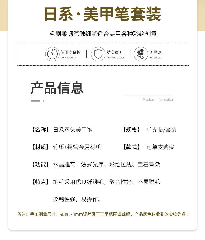 Description Picture 3 of item3/1Pcs Nail Art Liner Brush Set 3D Tips French Line Stripes DIY Drawing Pen DIY UV Gel Brushes Painting Pen Manicure Tools