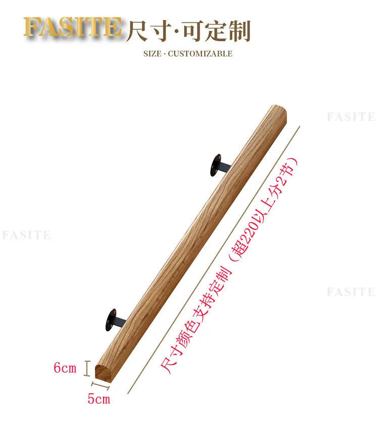 Description Picture 5 of itemCustomized Stair Handrail Wall Solid Wood Indoor Villa Attic Corridor Wooden Railing Kindergarten Children Wooden HandrailSimple