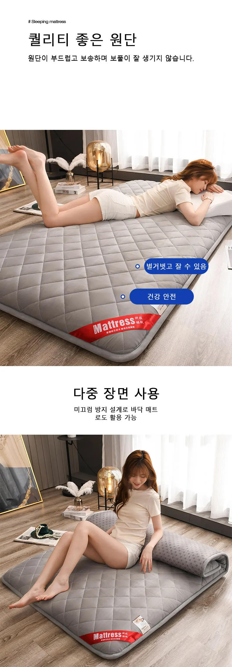 Description Picture 4 of itemThickening Soft Mattress Topper for Tatami Bed Sleeping Guest Breathable and Skin-Friendly Couple Mattresses Folding Toper Floor