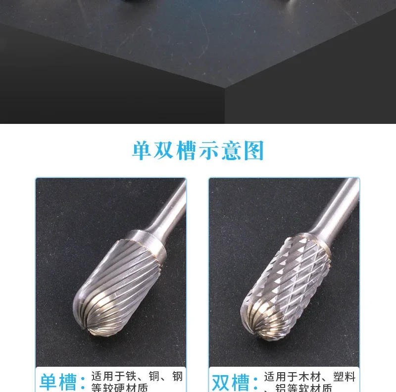 Description Picture 3 of item5pc 6mm-14mm Hard Alloy Rotary File Double Groove Tungsten Steel Grinding Head 6mm Shank Polishing Carving Hardware Tool