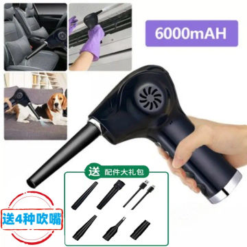 Portable wireless non plug in student dormitories lithium battery air blower usb high-power fleshy hair dryer hairdresser set up