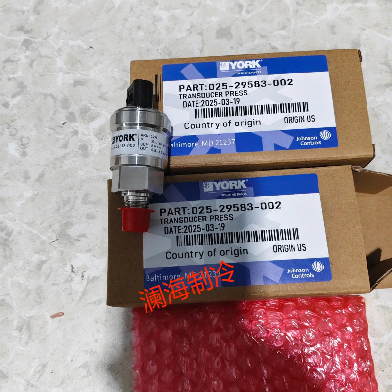 Description Picture 3 of itemBrand new 025-29583-002 York air conditioning pressure sensor. York air conditioning accessories pressure sensor 02529583002