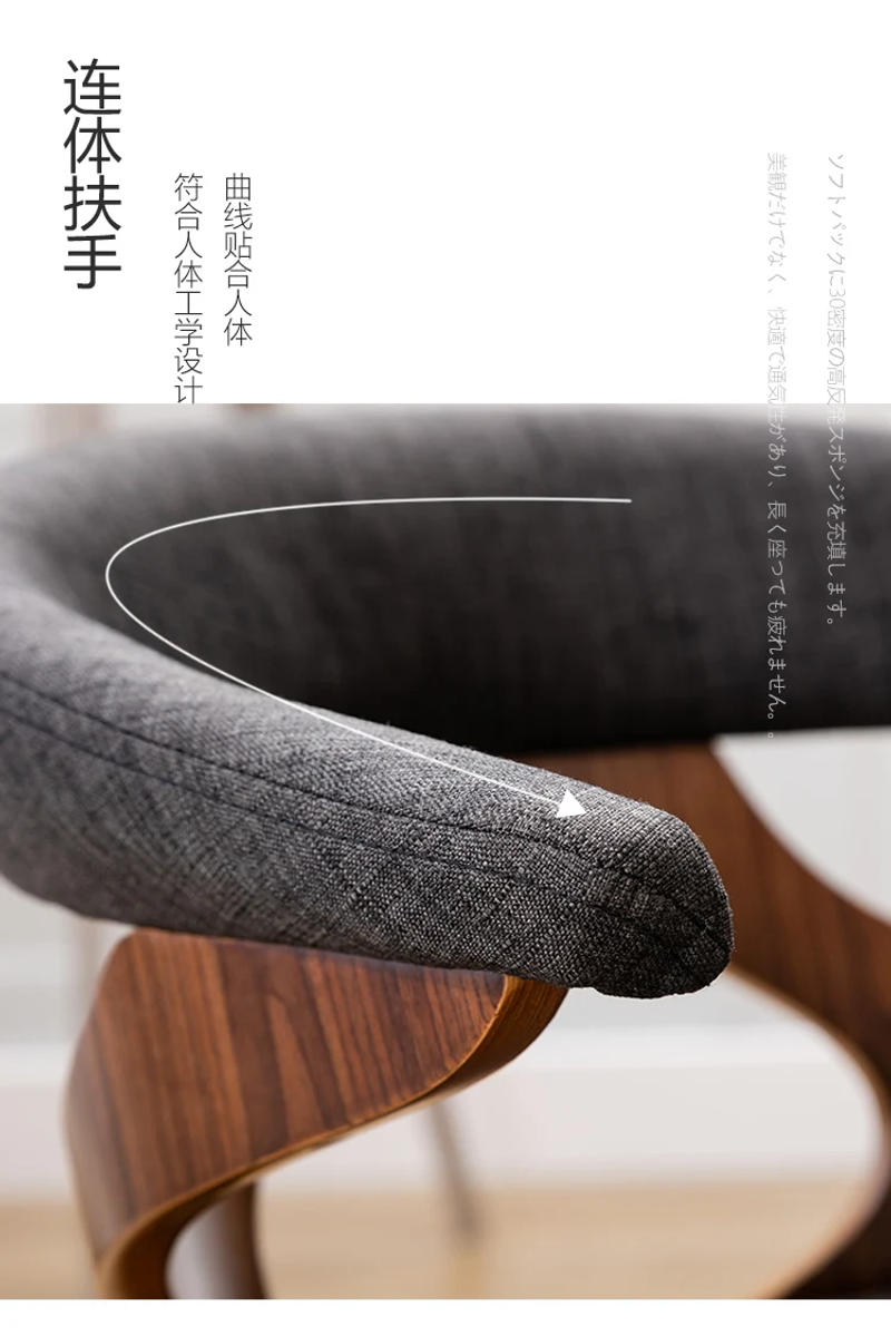 Description Picture 5 of itemStudent Writing Study Chairs Rotatable Office Chair Nordic Modern Solid Wood Dining Chair Home Horn Chair