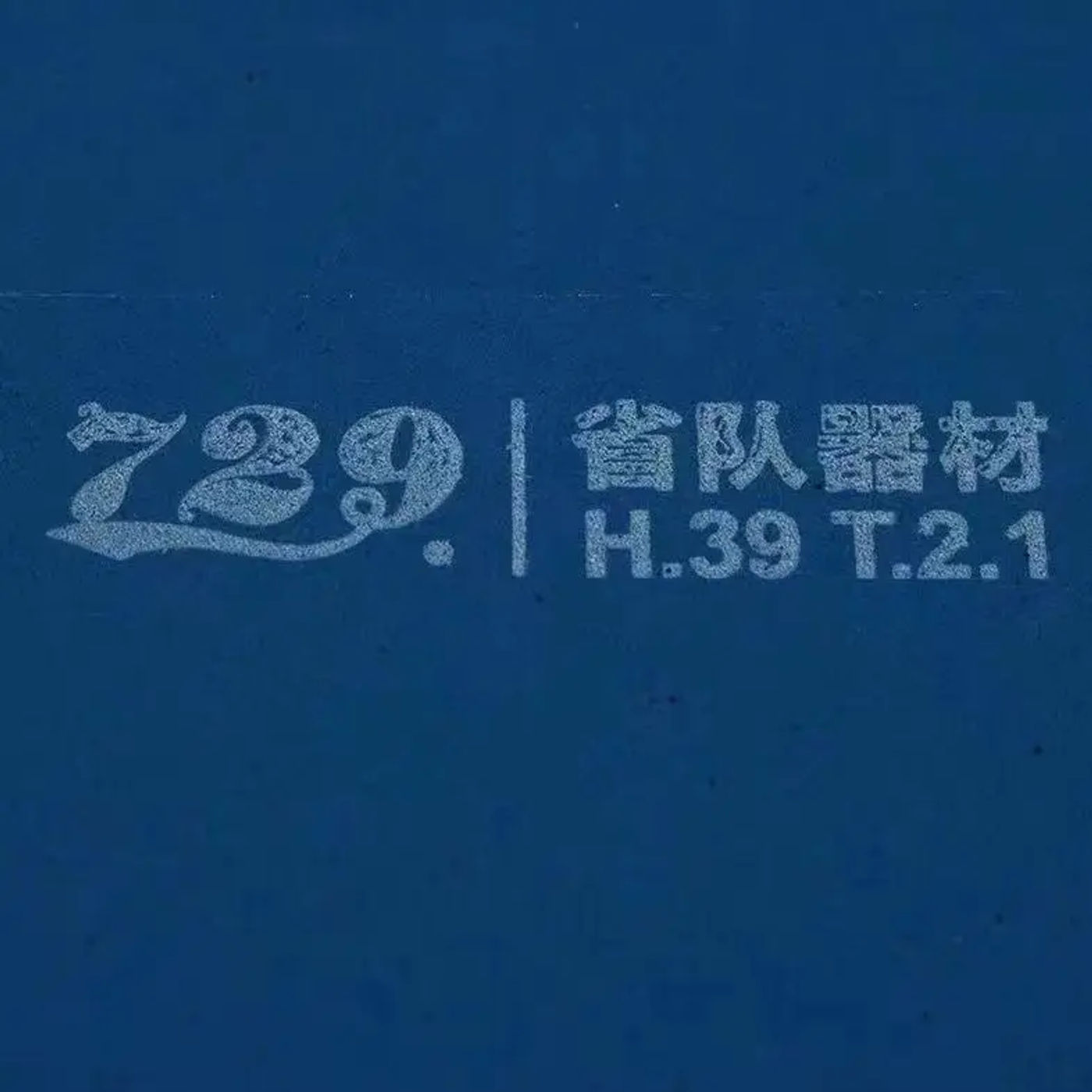 Slide 8247052cd76e4f5ab34bb31731cb3aa5