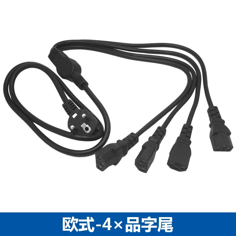 Description Picture 6 of itemEuropean standard 1/4 power cord, 1 to 4 French head computer, pure copper product, suffix computer room, multi head host