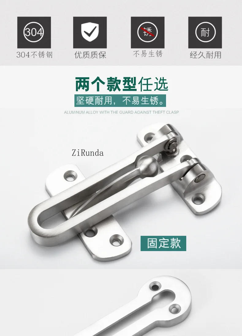Description Picture 3 of item304 stainless steel anti-theft chain door buckle safety chain latch thickened anti-theft buckle