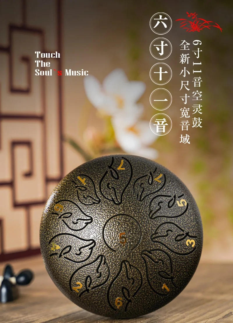 Description Picture 2 of item6-Inch 11-Tone Steel Tongue Luxury Purple Ethereal Drum with Drumstick Retro Musical Drums Handpan Musical Instrument Tambourine