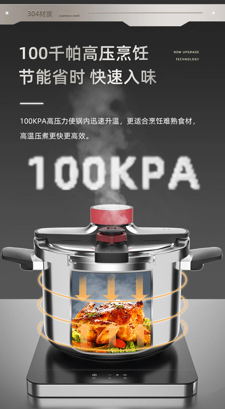 Description Picture 5 of item304 Stainless Steel Household Thickened Pressure Cooker, Pressure Cooker, Explosion-proof Gas Induction Cooker Rice Cooker
