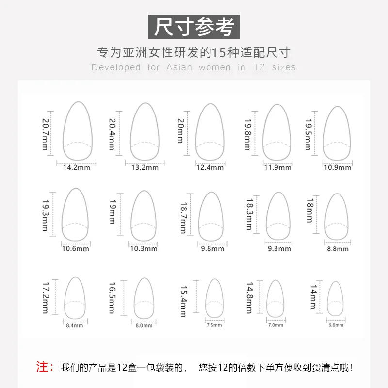 Description Picture 2 of itemCherry Red 24 Pcs Press on Nails Pink Gradient Fake Nails Glossy Artificial Finger Manicure Reusable False Nails for Women