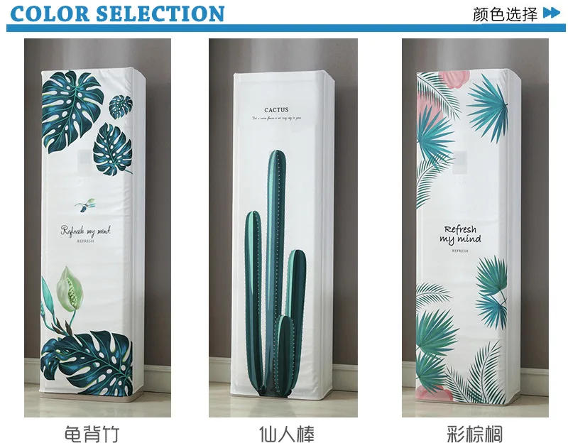 Description Picture 3 of itemPolyester fiber square cabinet machine cover vertical air conditioner home fabric Korean style dust cover