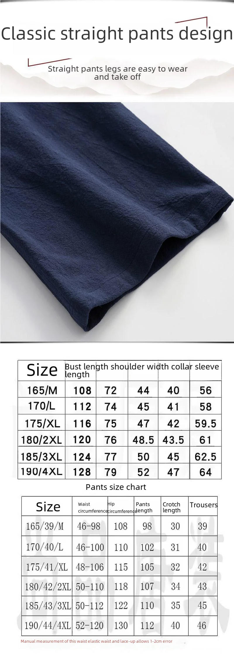 Description Picture 6 of itemSpring Autumn Men's Tang Suit Chinese Style Cotton Linen Blazers 2-piece Set Traditional Youth Casual Fashion Wear