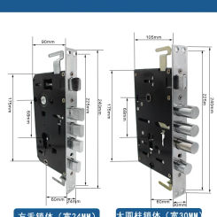 Lock Body Anti-theft Door, Household Universal Entry Steel Set, Stainless Steel Door, Heaven and Earth Door Lock Accessories