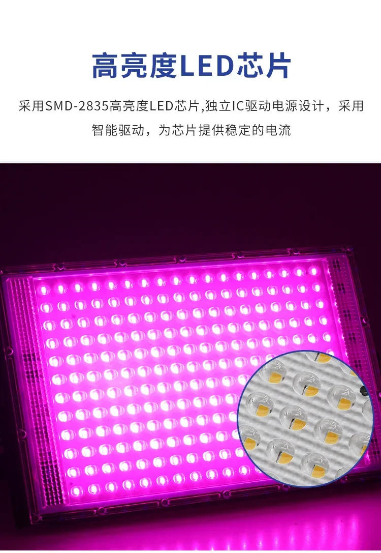 Description Picture 5 of itemUv Ultraviolet Fluorescerend Led Schijnwerper 50W 100W 200W 300W Ac 220V Podium Lampeffect Licht Dj Feestpodium Blacklight