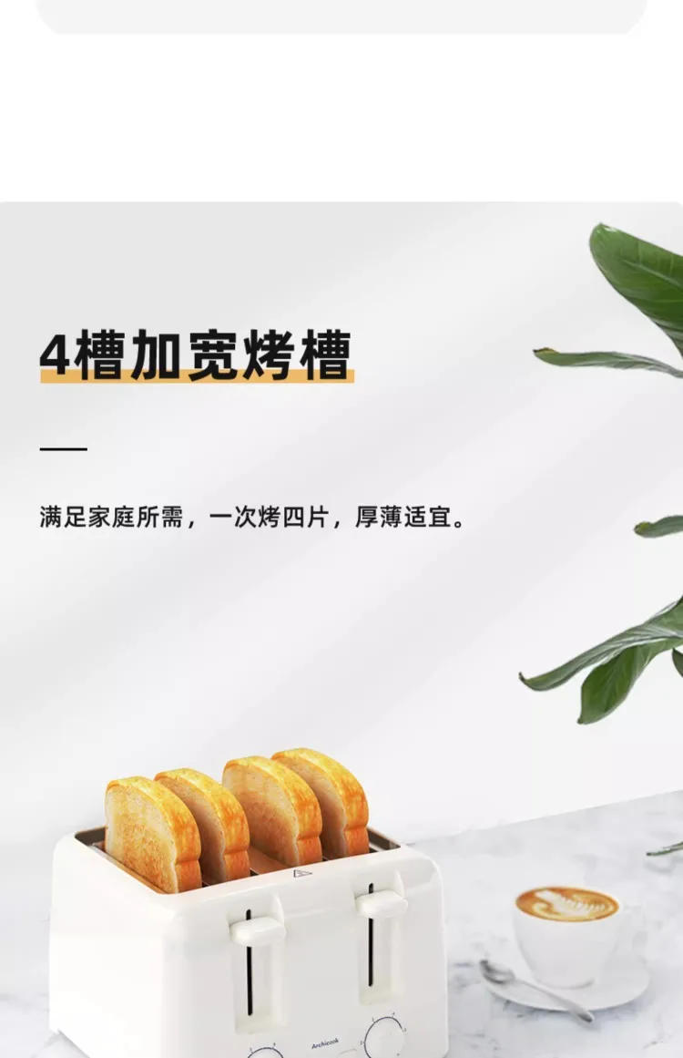 Description Picture 5 of item220V ArchiCook 4 Slice Toaster Automatic Breakfast Maker Multifunctional Home Toaster108