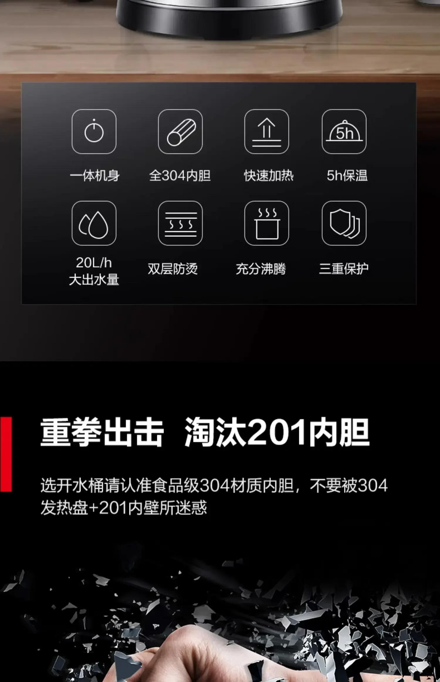 Description Picture 5 of itemElectric heating water bucket commercial milk tea shop dedicated stainless steel fully automatic heating water boiler