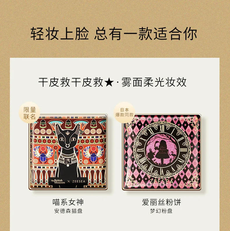 Description Picture 3 of itemZEESEA Compact Foundation Powder Natural Light Coverage Matte Soft Waterproof Oil Control Setting Powder