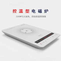 Temperature controlled induction cooker household intelligent multi-functional ultra-thin induction cooker waterproof body