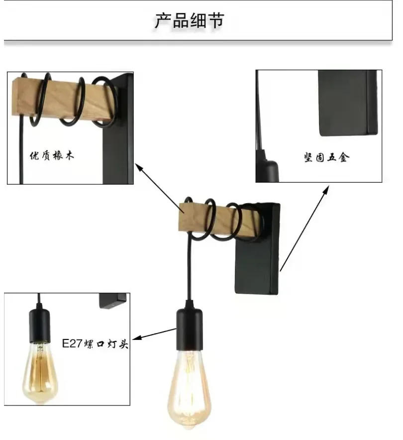Description Picture 6 of itemModern Minimalist Indoor Wall Light Wood Wall Lamp E27 Lamp Home Sconce Lights Lighting Outdoor Decor Stair Light Bedroom Light