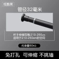 Curtain rod without punching, bedroom curtain frame hook type, 4-meter black telescopic rod, telescopic rod, lifting