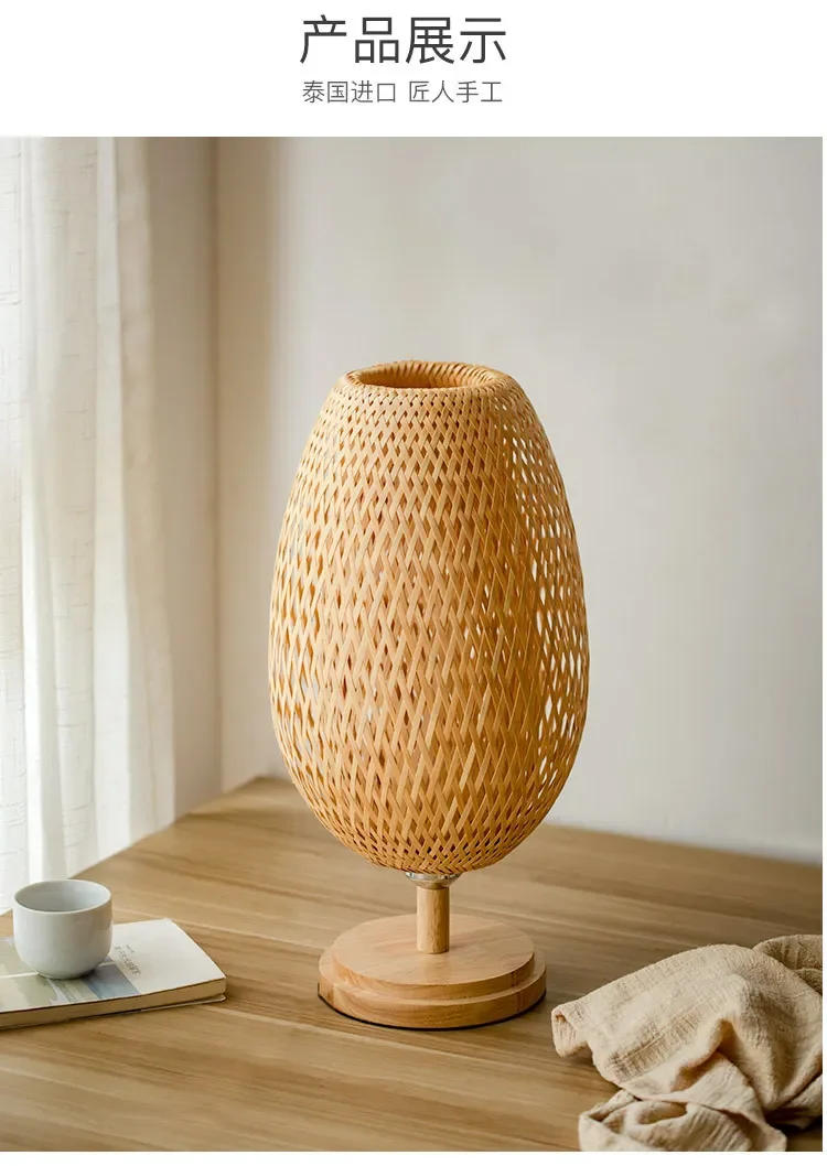 Description Picture 5 of itemVintage Creative Bamboo Table Lamp Chinese Handmade Wooden Table Lamp Living Room Dining Room Bedroom Decorative Lamp