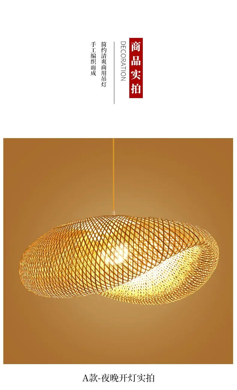 Description Picture 4 of itemBamboo Pendant Lights Hand Woven Ceiling Weaving Chandelier Lamp Rattan Wicker Hanging LED Fixtures Home Bedroom Bamboo Art Lamp