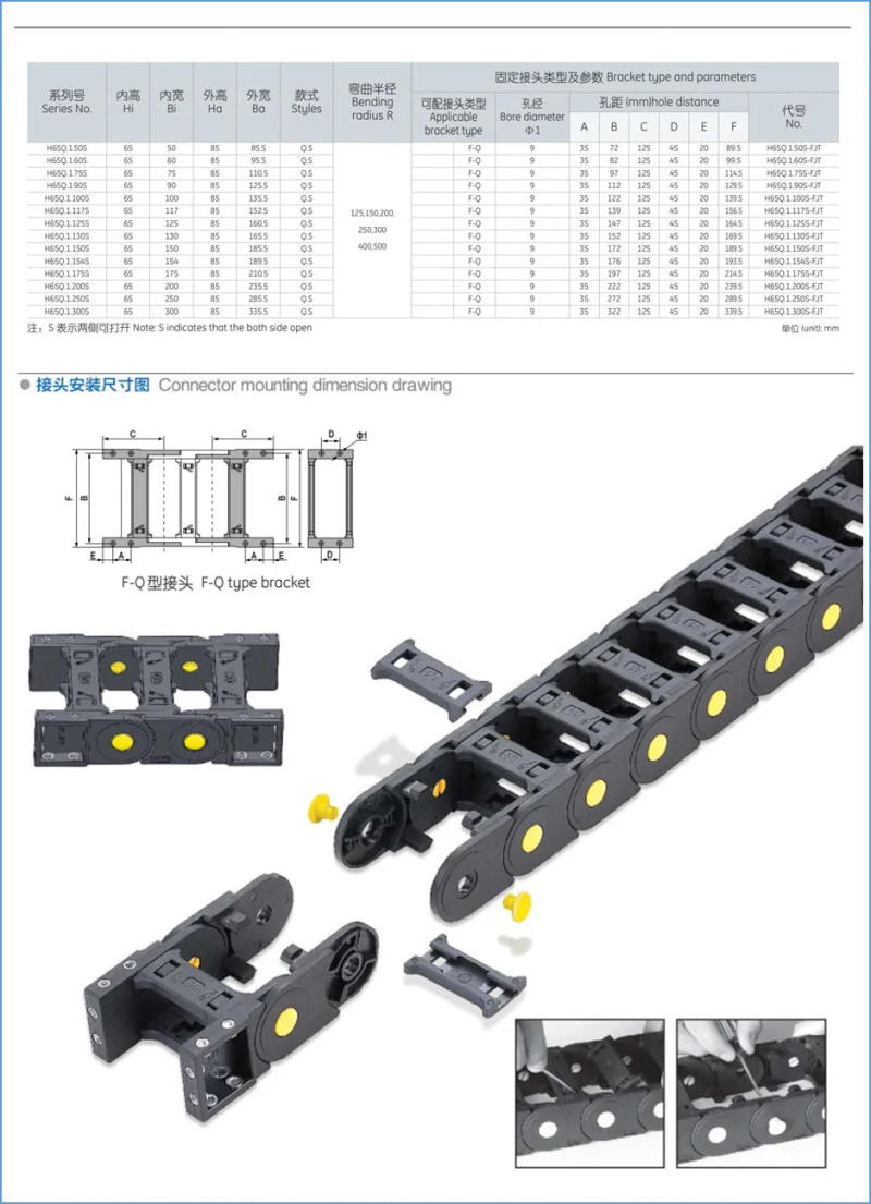 Description Picture 4 of itemJFLO 65 Series Wire Carrier Cable Drag Chain Plastic Towline For CNC Router Machine Tools Transmission 1 Meter Hot Sales
