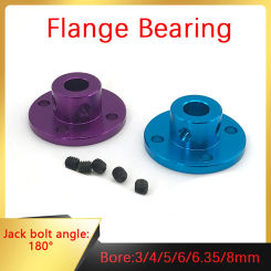 Aluminum Alloy Rigid Flange Coupling 3mm/4mm/5mm/6mm/6.35mm/8mm Hole Motor Guide Shaft Connector 3D Printer Accessories