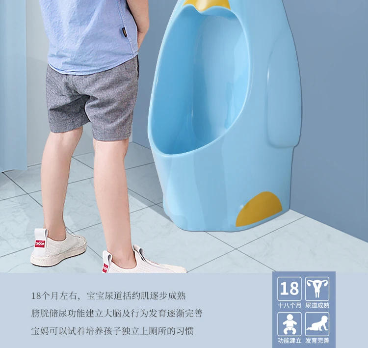 Description Picture 6 of itemY Children's Penguin Wall-Hung Urinal Urine Cup Boy Color Urinal Wall Hanging