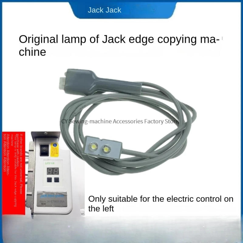 Description Picture 3 of item1PCS Original Control Box LED Light Lock Seam Energy-Saving Lighting Lamp 2 Lamp Beads for Jack Bruce 798 768 804 805 Overlock