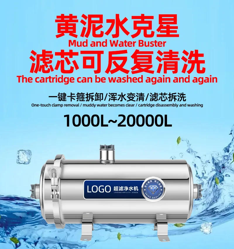 Description Picture 2 of itemWhole House Water Filtration System 0.01 Micron Stainless Steel Water Filter PVDF Ultrafiltration Membrane Reduces Lead,8000L/H