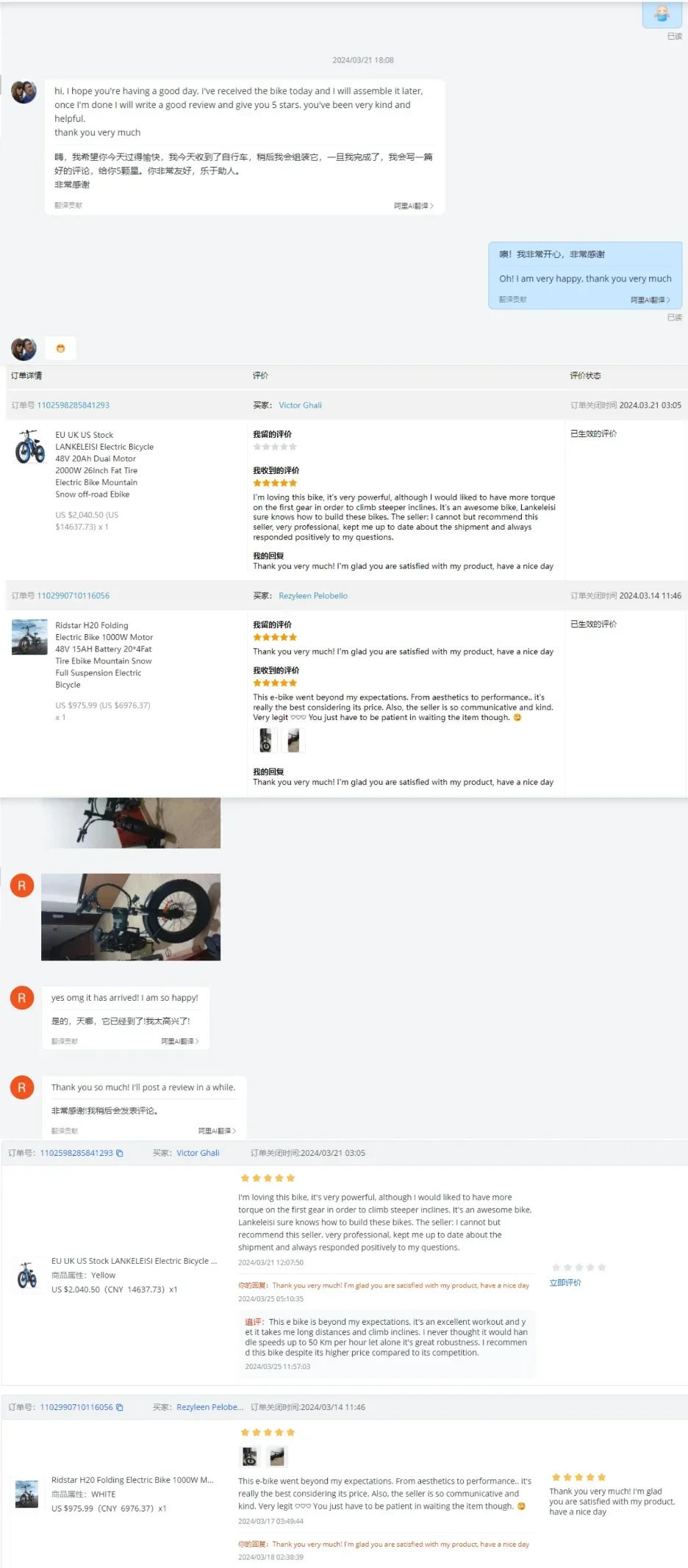 Description Picture 2 of itemLANKELEISI GT800 Electric Bicycle 500W Motor 48V 20AH Battery 29Inch Electric Bike Max Speed 40km/H Off-Road Mountain Snow Ebike