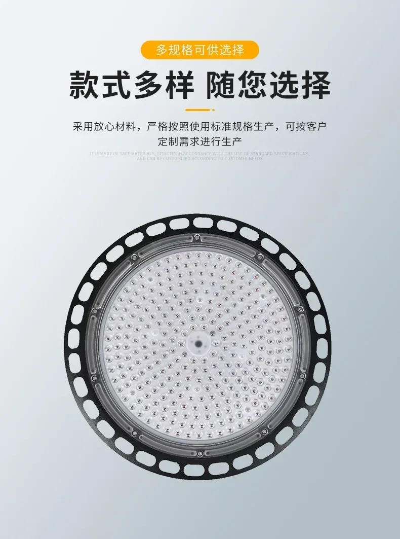 Description Picture 6 of itemUFO Round Industrial and Mining Lamp Warehouse Industrial Chandelier Flying Saucer Lighting Factory Supermarket LED Floodlight