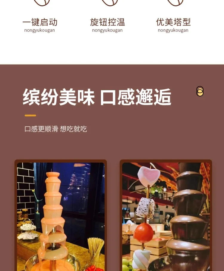 Description Picture 4 of item220V 5 Tier Commercial Chocolate Fountain Machine for Party Events Hotel Buffet Melting Chocolate Warmer C