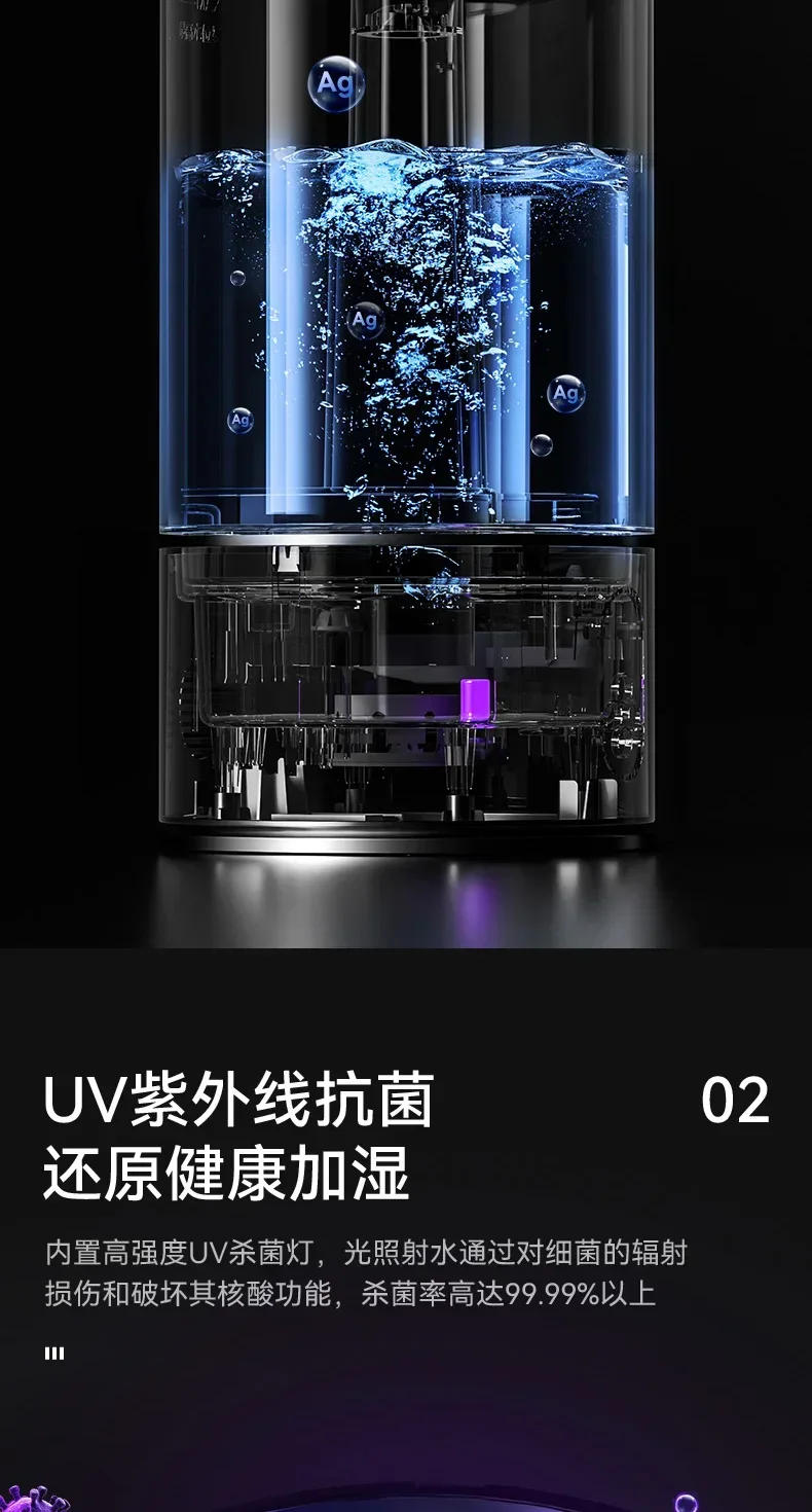 Description Picture 5 of itemHumidifier Home Bedroom Air Conditioner Large-capacity Light Sound Spray Atomizer Purify the Air for Pregnant Women and Infant