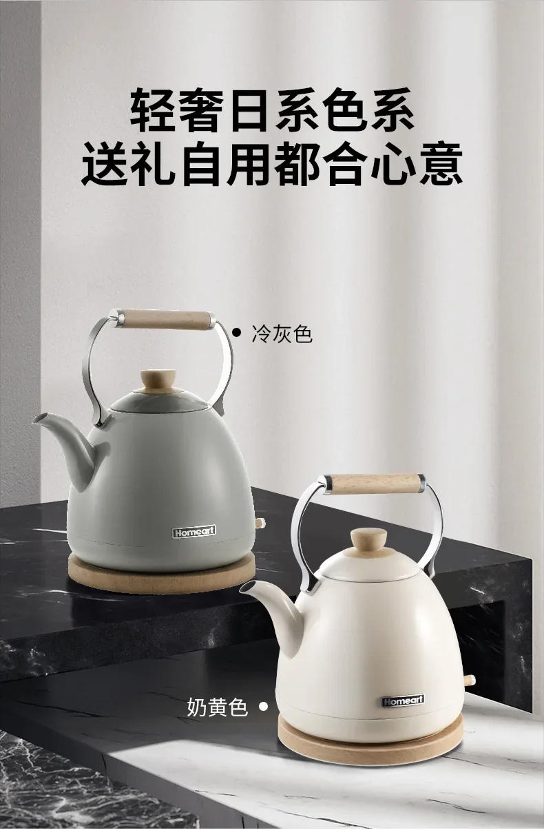 Description Picture 4 of item220V Homeart Retro Electric Kettle, Quiet Boil, Automatic Shut-off, 304 Steel Tea Maker