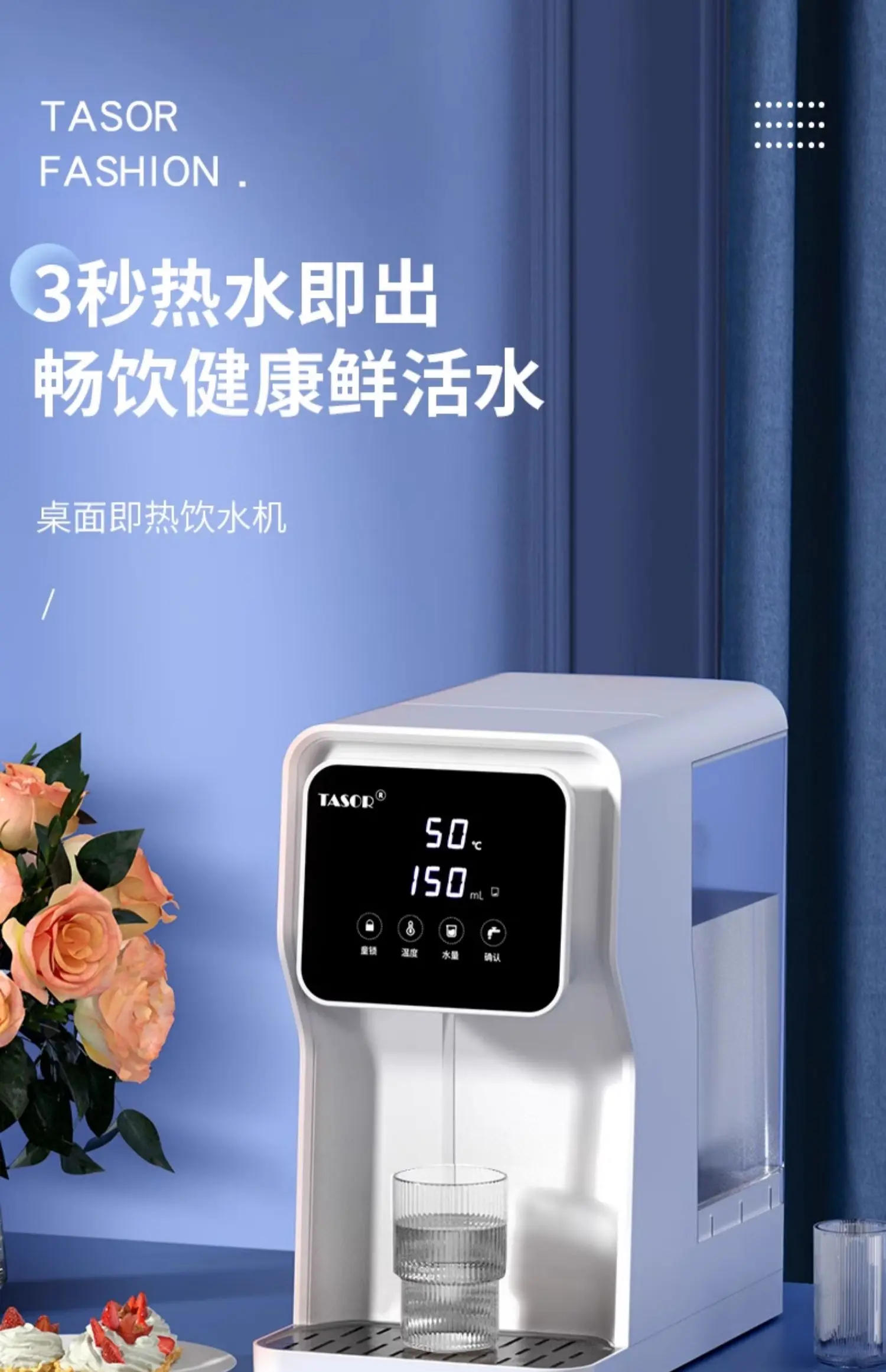 Description Picture 3 of itemInstant water dispenser Desktop pipeline machine Filtration speed heating machine