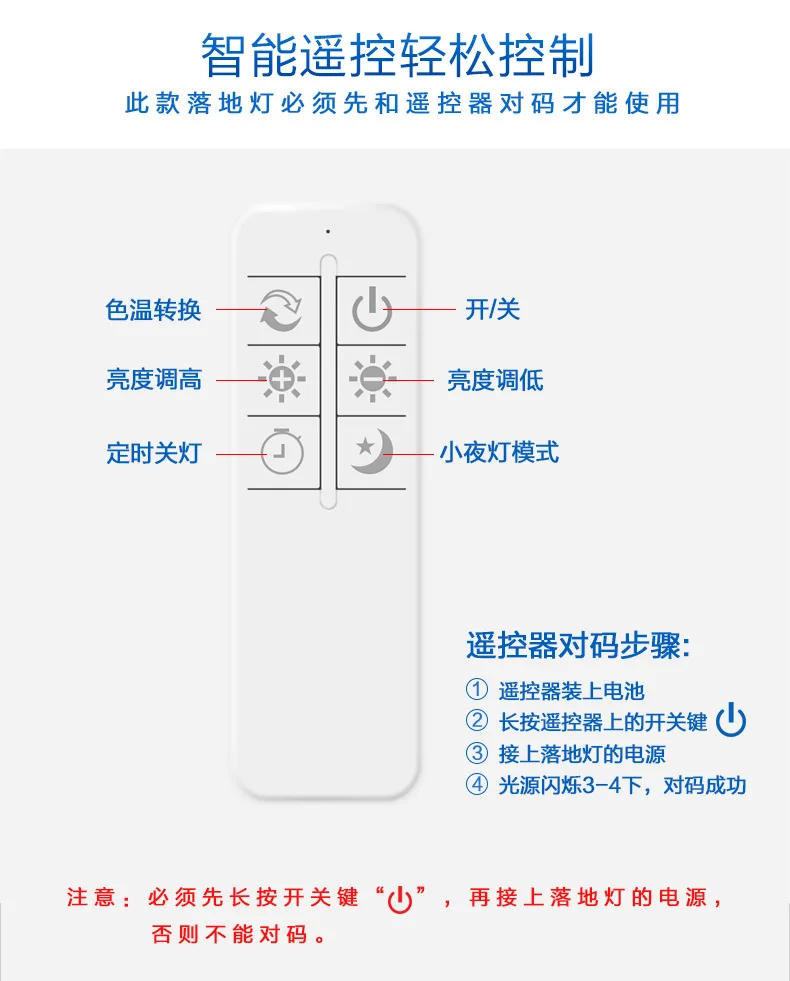 Description Picture 4 of itemDimmable LED Floor Lamp Gooseneck Adjustable Reading light Eye protection Piano Living room Bedhead study room Standing lamp