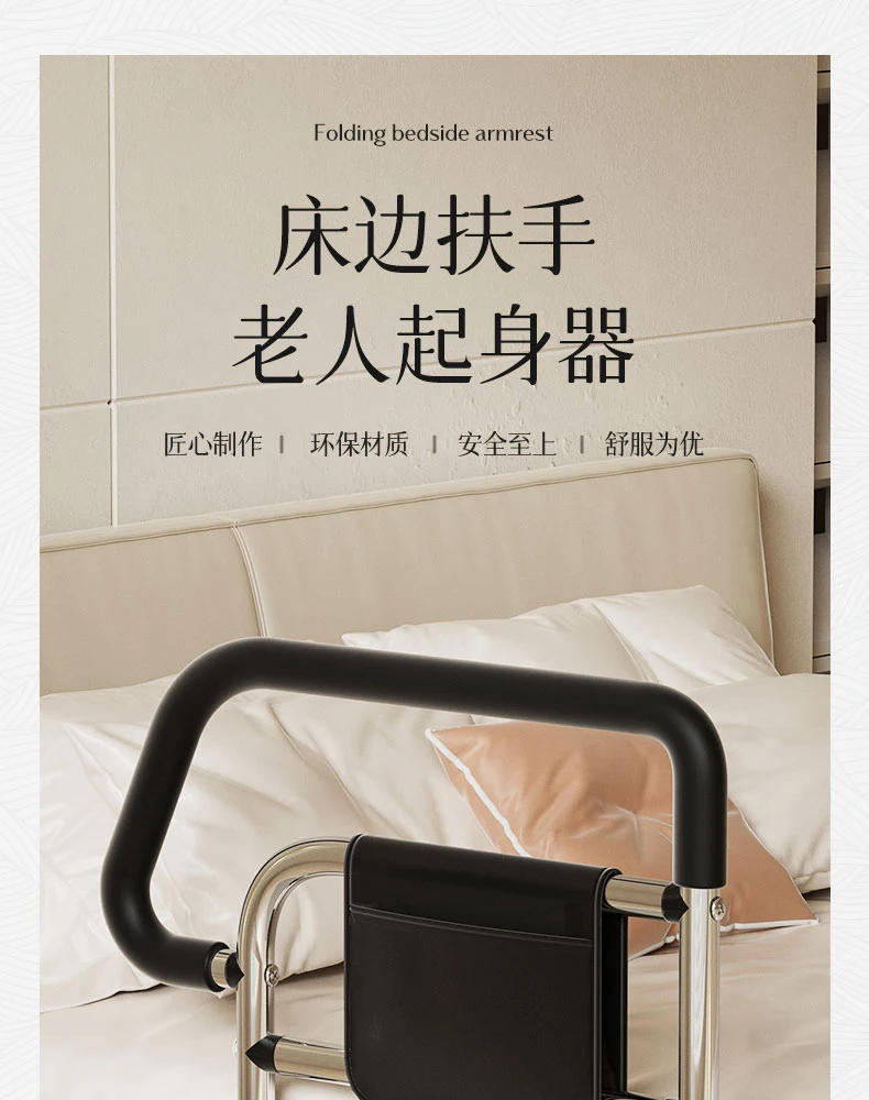 Description Picture 2 of itemGrab Hand Rail Bar Safety Rod Handle Support Bar Safety Toilet Seat Disabled Accessories Handrail Bed Safety Railing 화장실 손잡이