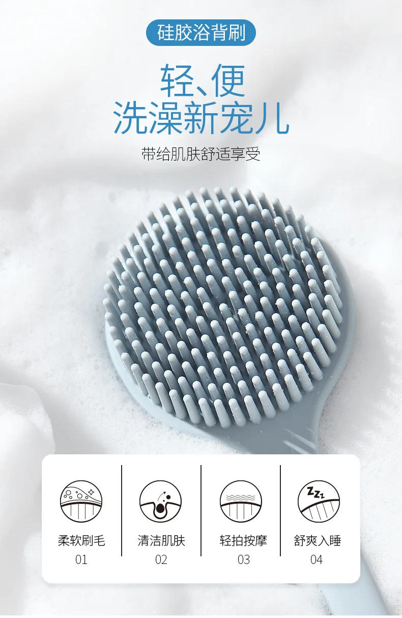 Description Picture 4 of itemSoft Fur Silicone Long Handle Shower Brush for Bath Back Scrubbing - Upgraded Handle And Bristle for Comfortable Cleaning