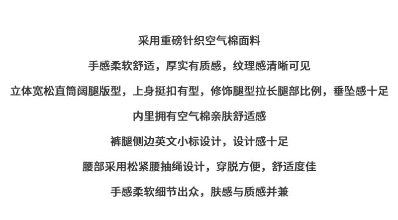 Description Picture 4 of itemEN Straight Casual Sanitary Spring And Summer American Trendy Brand HigH Street Gray SportS Pants, DrapeD Wide Leg Pants