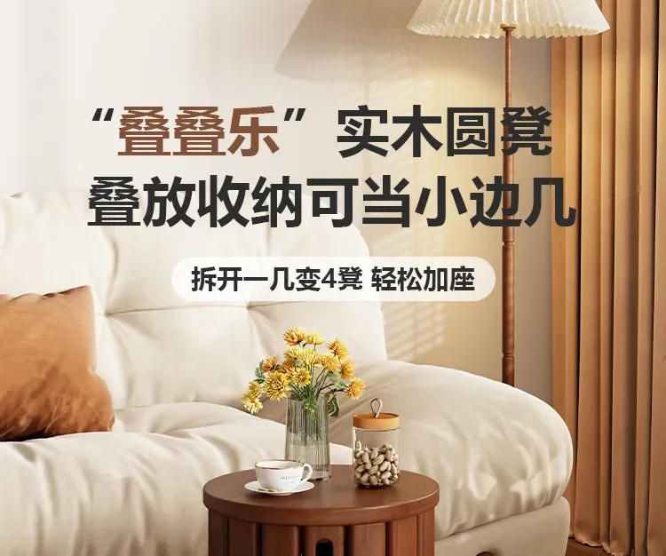 Description Picture 2 of itemCreative Four In One Dining Chairs New Chinese Style Kitchen Stools Multifunctional Coffee Table Stacking Storage Wooden Bench