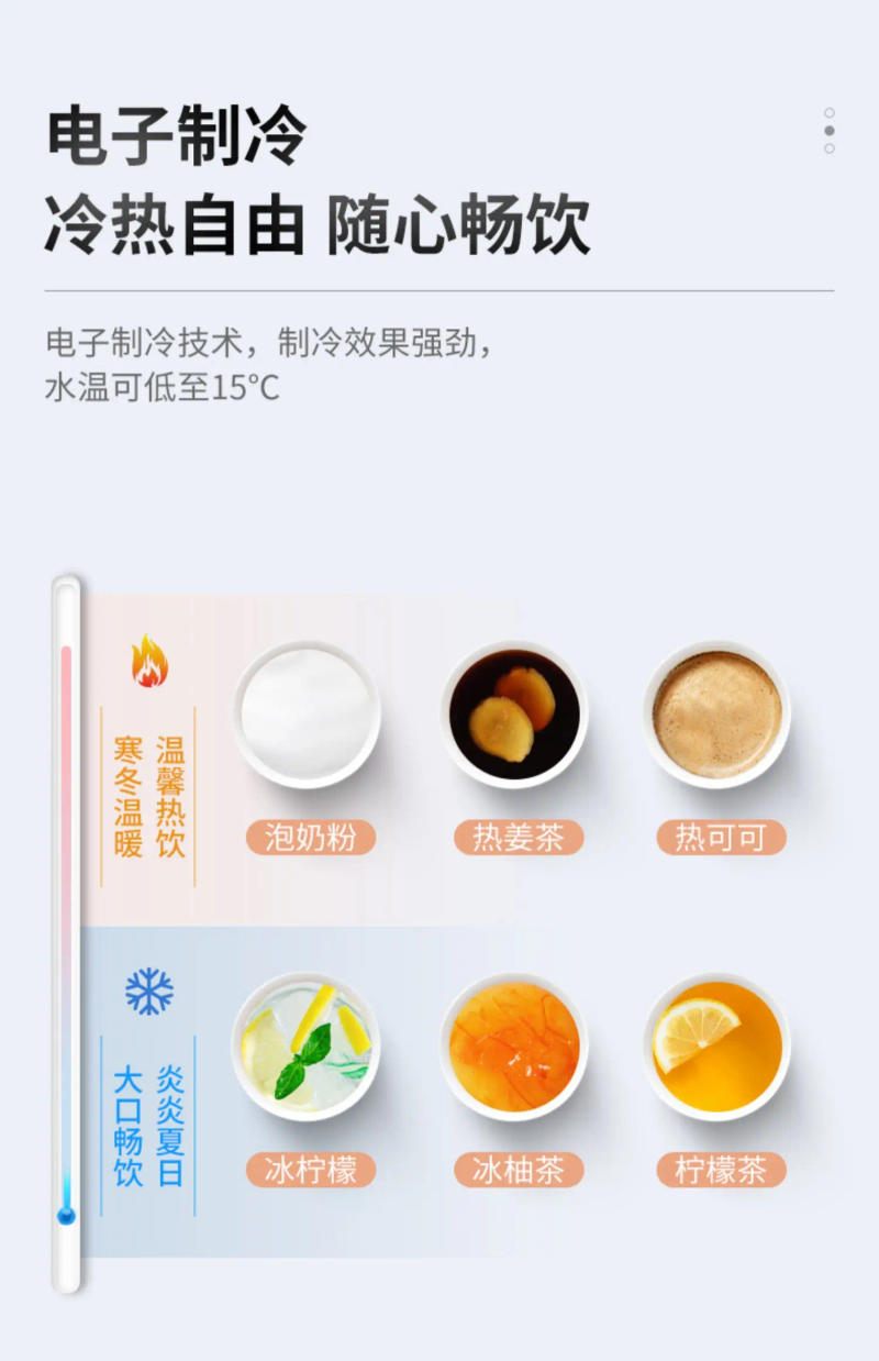 Description Picture 5 of itemNew water dispenser vertical under the bucket household automatic intelligent cooling hot dual-use small dormitory