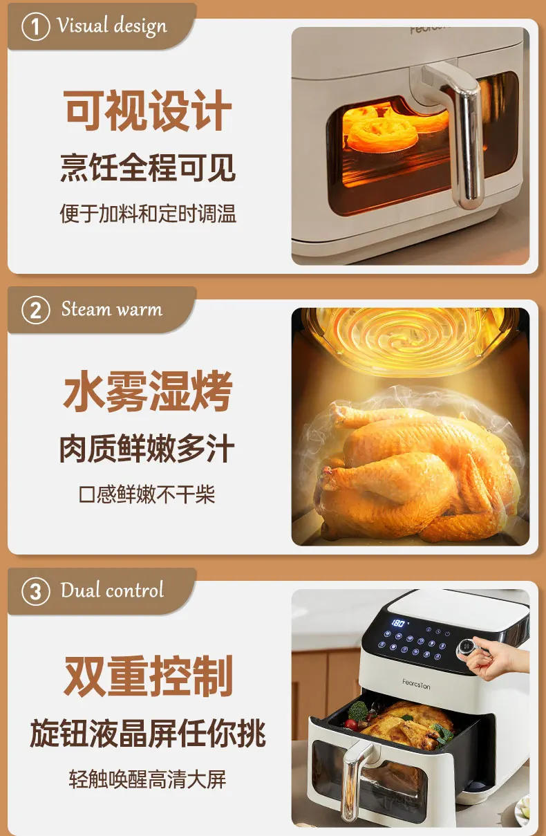 Description Picture 3 of itemNew Air Fryer Household Large Capacity Electric Frying Pan Visual New Intelligent Multifunctional Automatic Air Fryer Oven