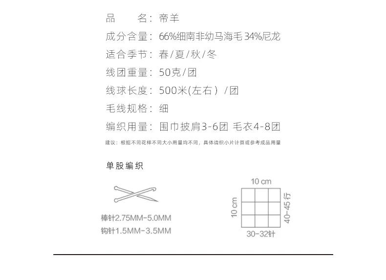 Description Picture 6 of item50G Super Kid Mohair Yarn Crochet Thin Sweater Knit Shirt Scarf Angola Silk For Woman Baby Knitting Thread Mohair 500M Wool Yarn